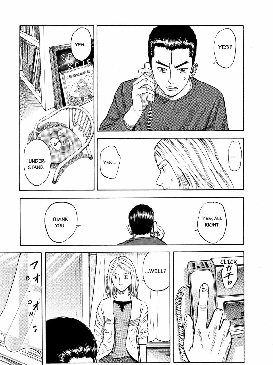Read Space Brothers chapter 68 image 28 on Lezhin