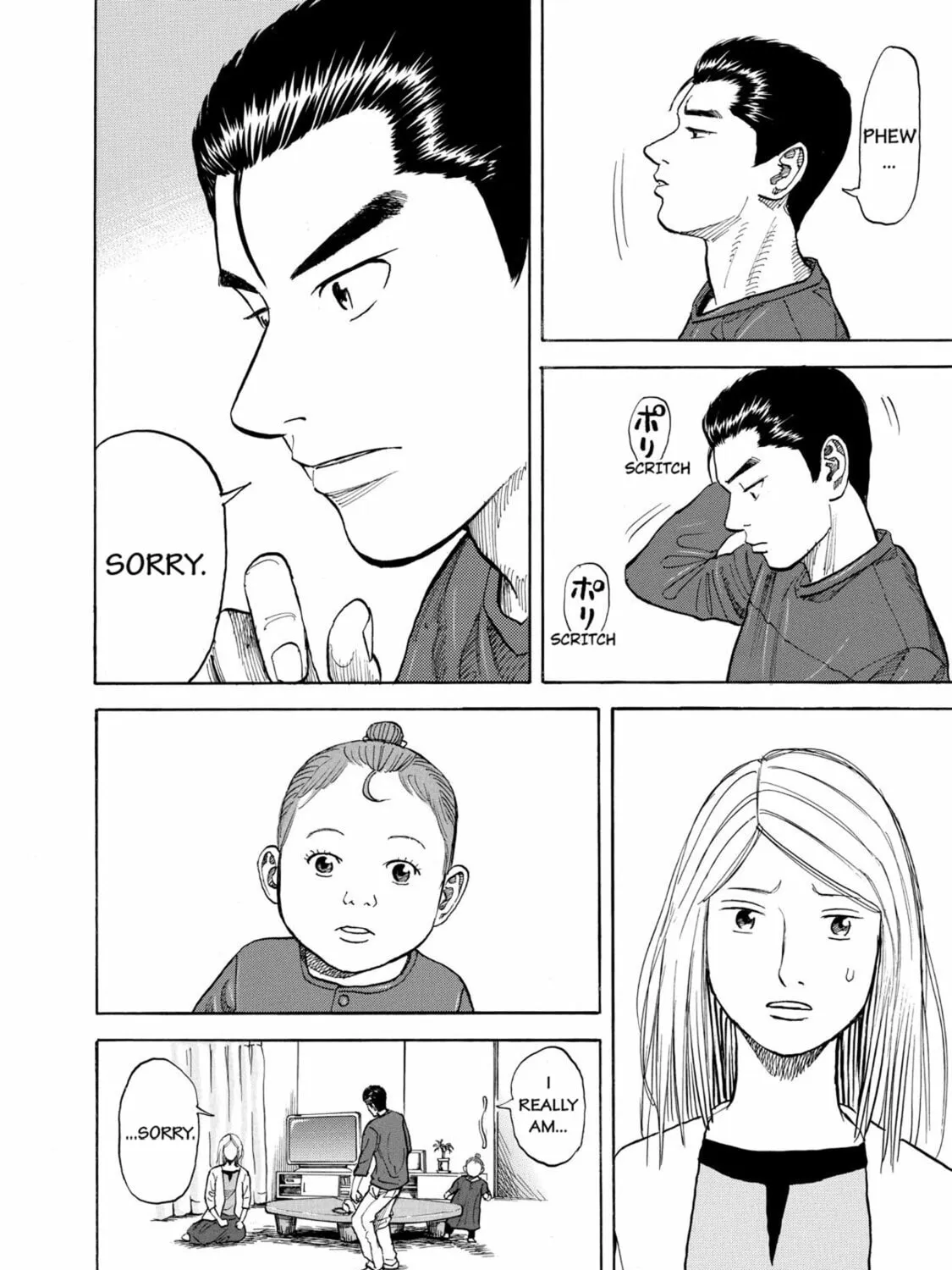 Read Space Brothers chapter 68 image 30 on Lezhin