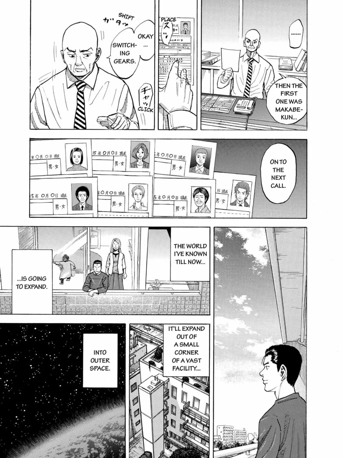 Read Space Brothers chapter 68 image 36 on Lezhin