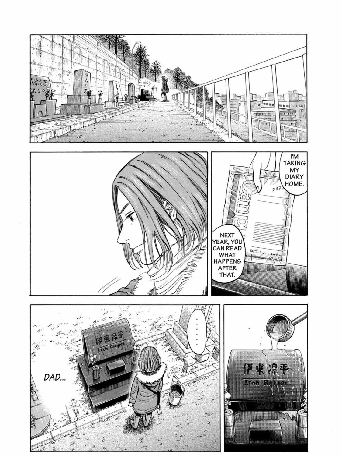 Read Space Brothers chapter 69 image 10 on Lezhin