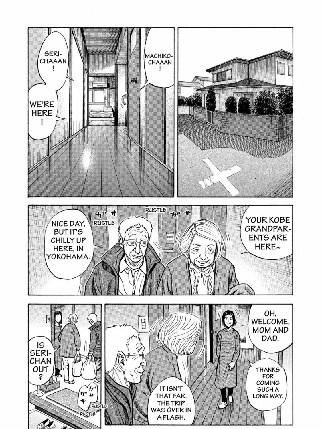 Read Space Brothers chapter 69 image 2 on Lezhin