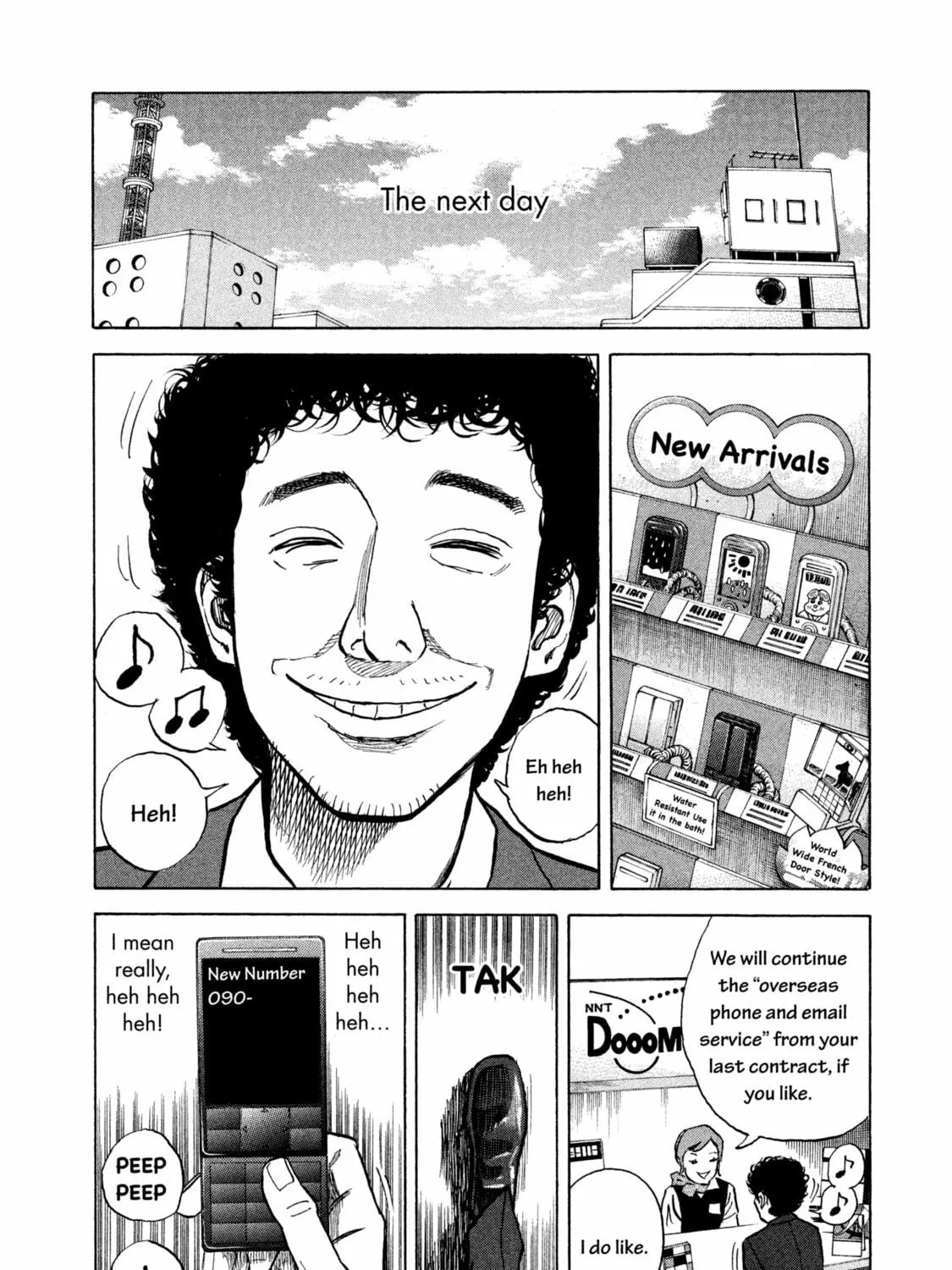 Read Space Brothers chapter 7 image 22 on Lezhin