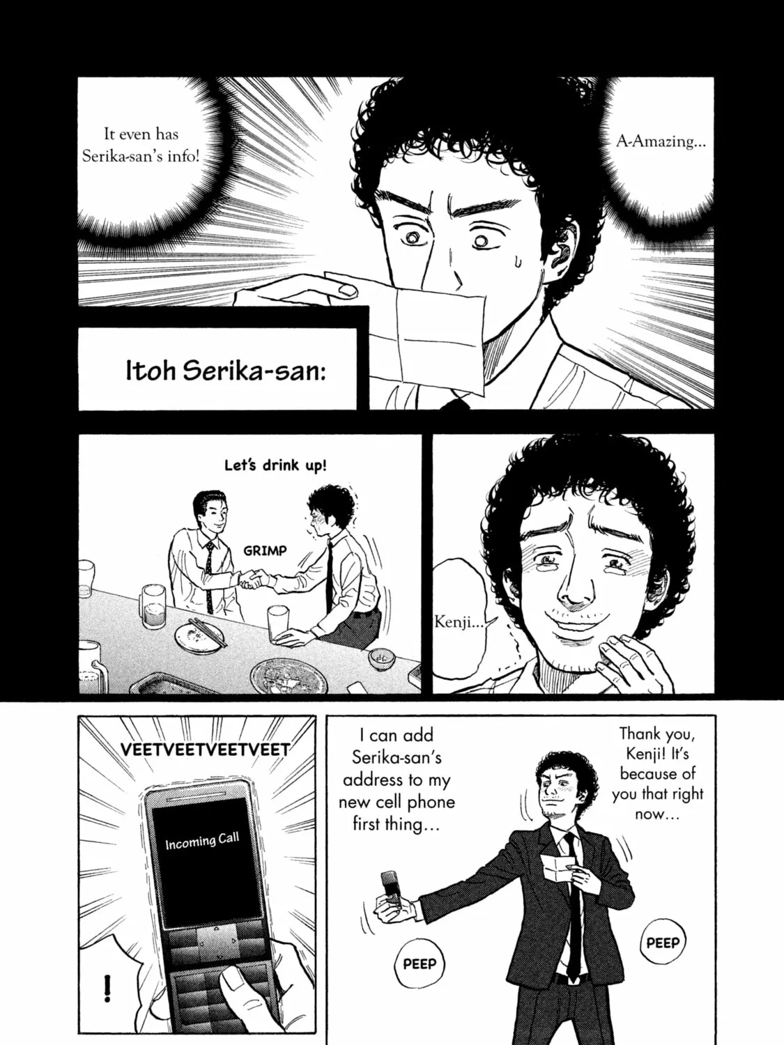 Read Space Brothers chapter 7 image 26 on Lezhin