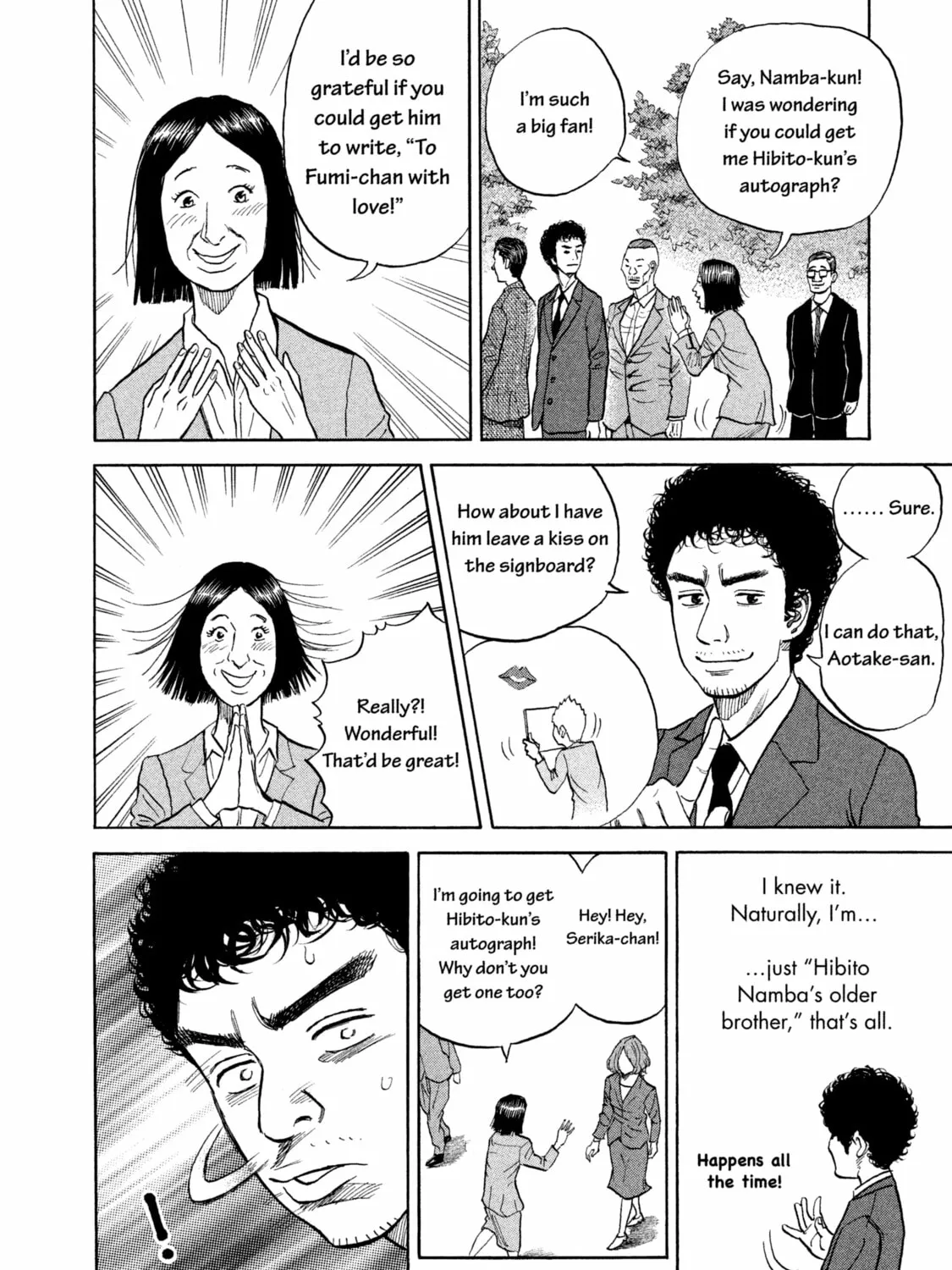 Read Space Brothers chapter 7 image 6 on Lezhin