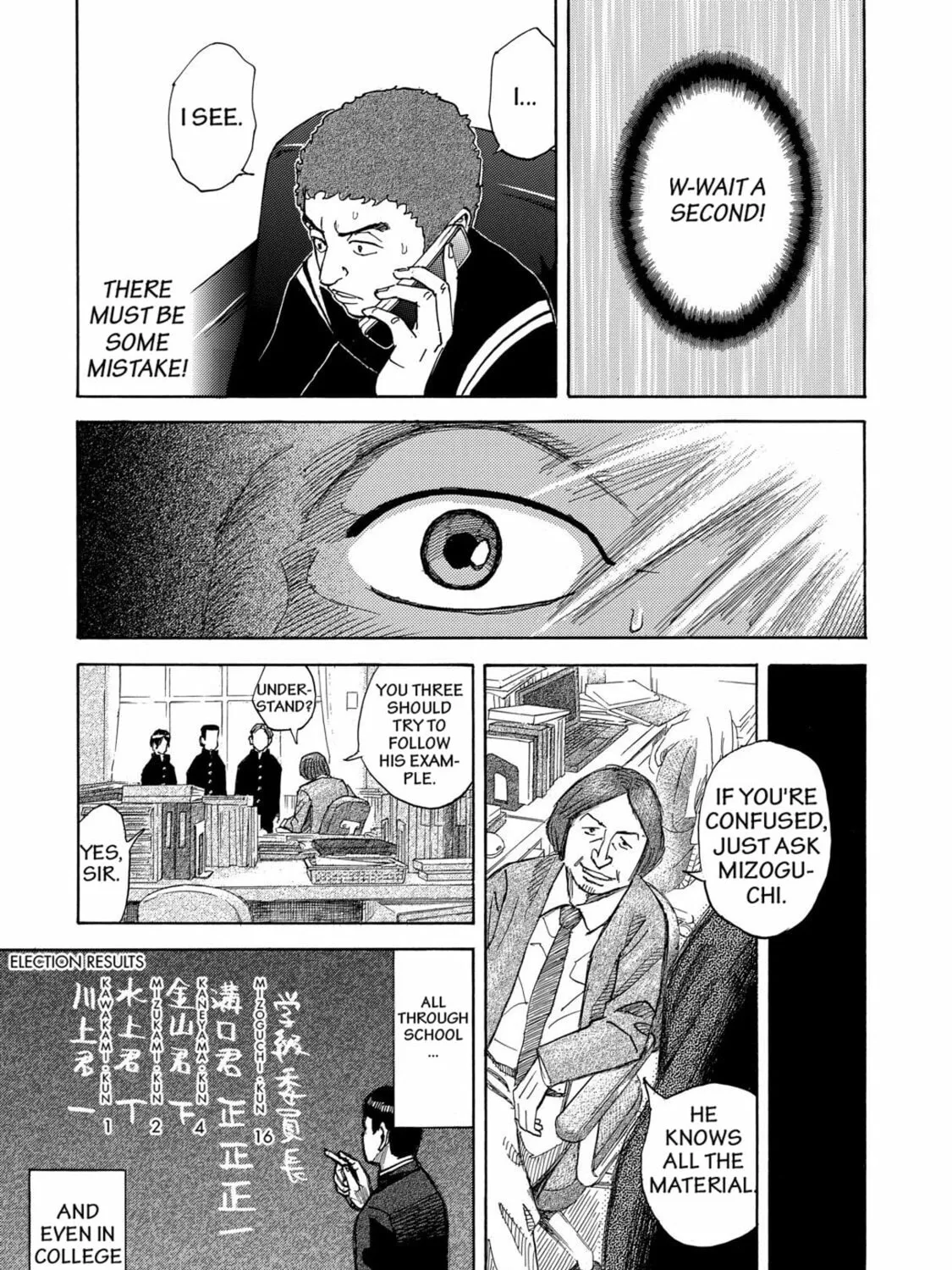 Read Space Brothers chapter 70 image 24 on Lezhin
