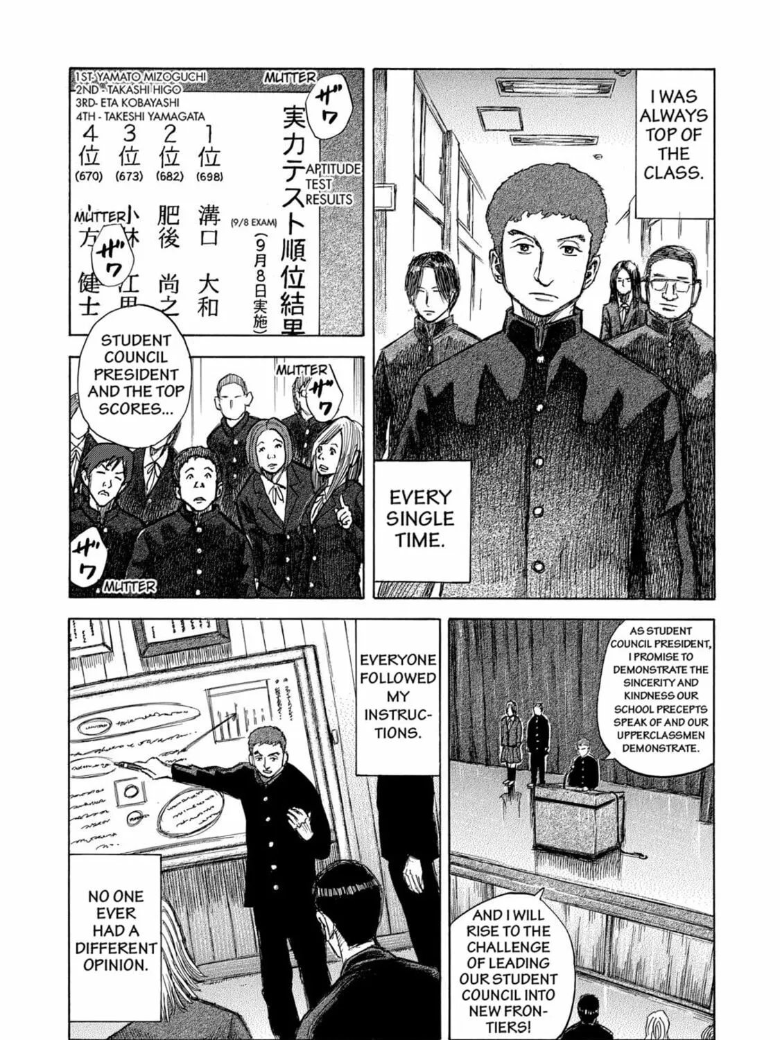 Read Space Brothers chapter 70 image 26 on Lezhin