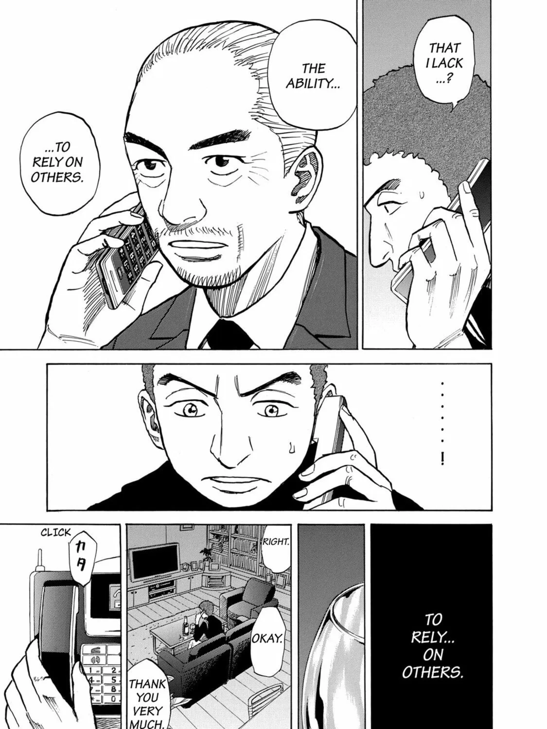 Read Space Brothers chapter 70 image 32 on Lezhin