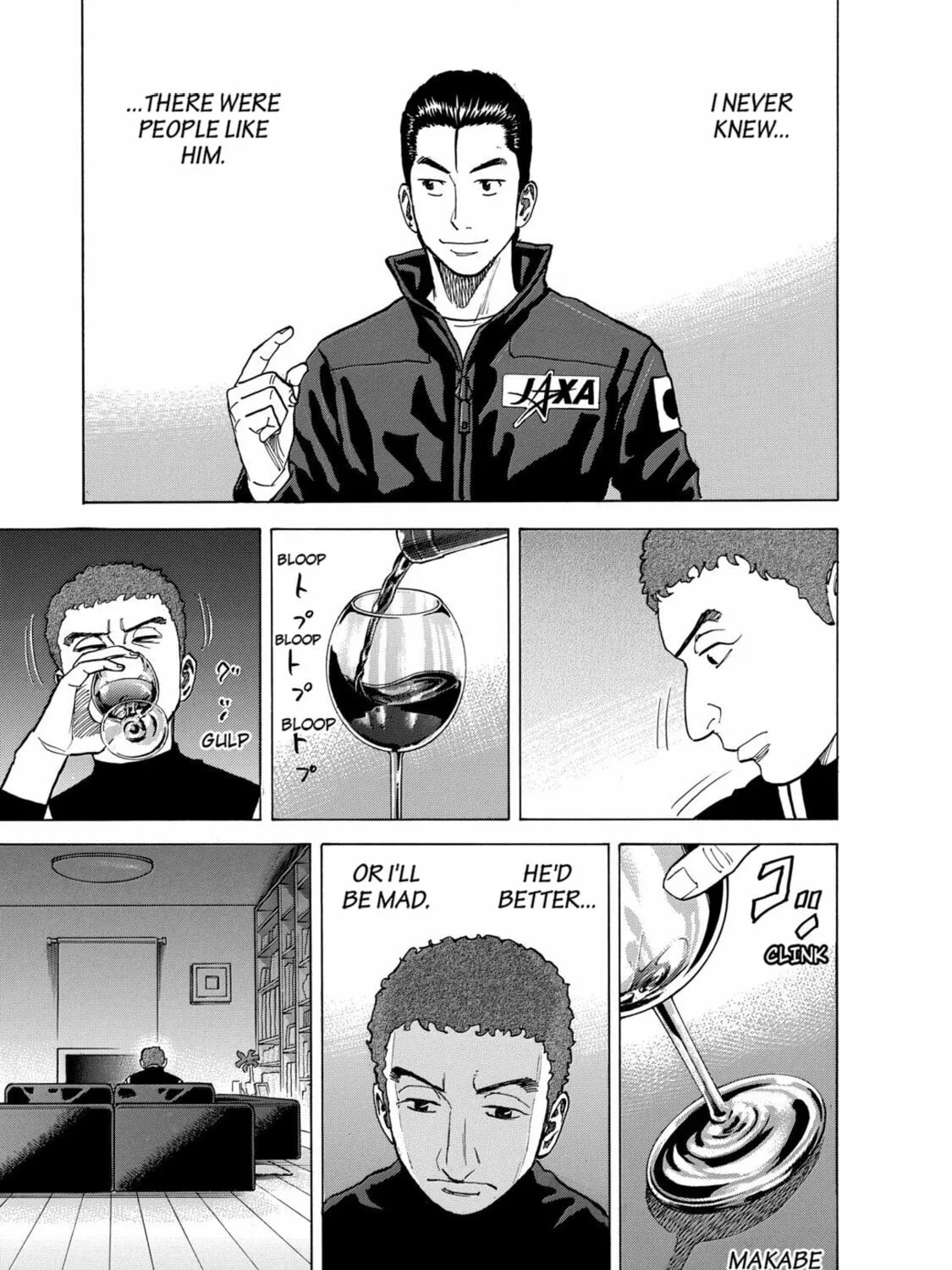 Read Space Brothers chapter 70 image 36 on Lezhin