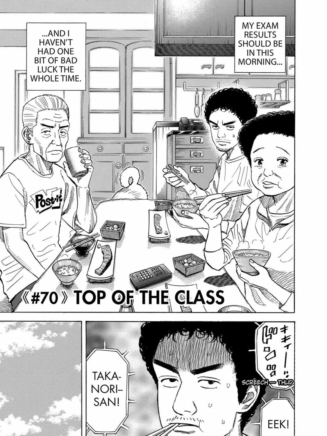 Read Space Brothers chapter 70 image 4 on Lezhin