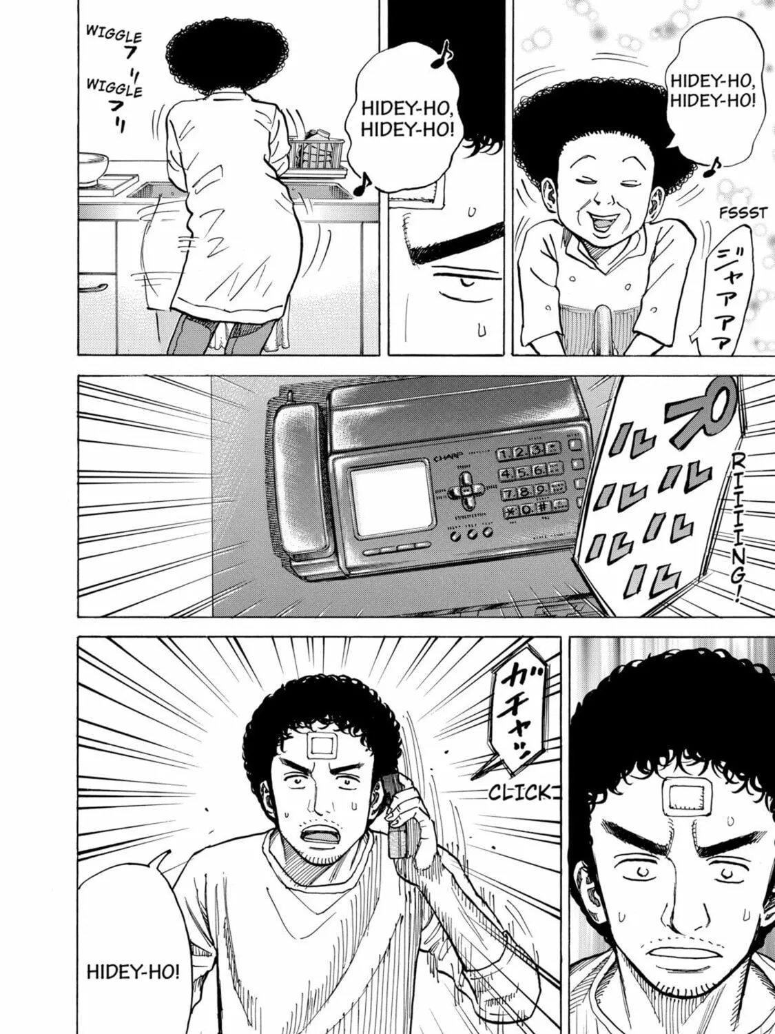 Read Space Brothers chapter 71 image 12 on Lezhin