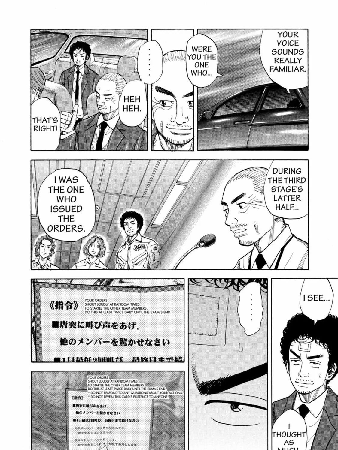 Read Space Brothers chapter 72 image 2 on Lezhin