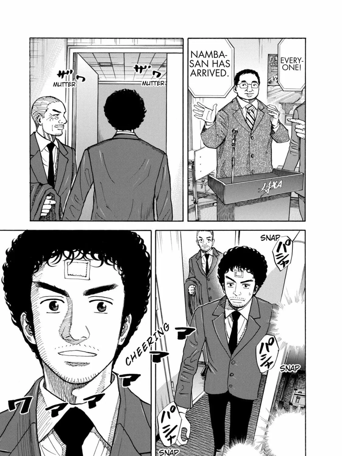 Read Space Brothers chapter 72 image 20 on Lezhin