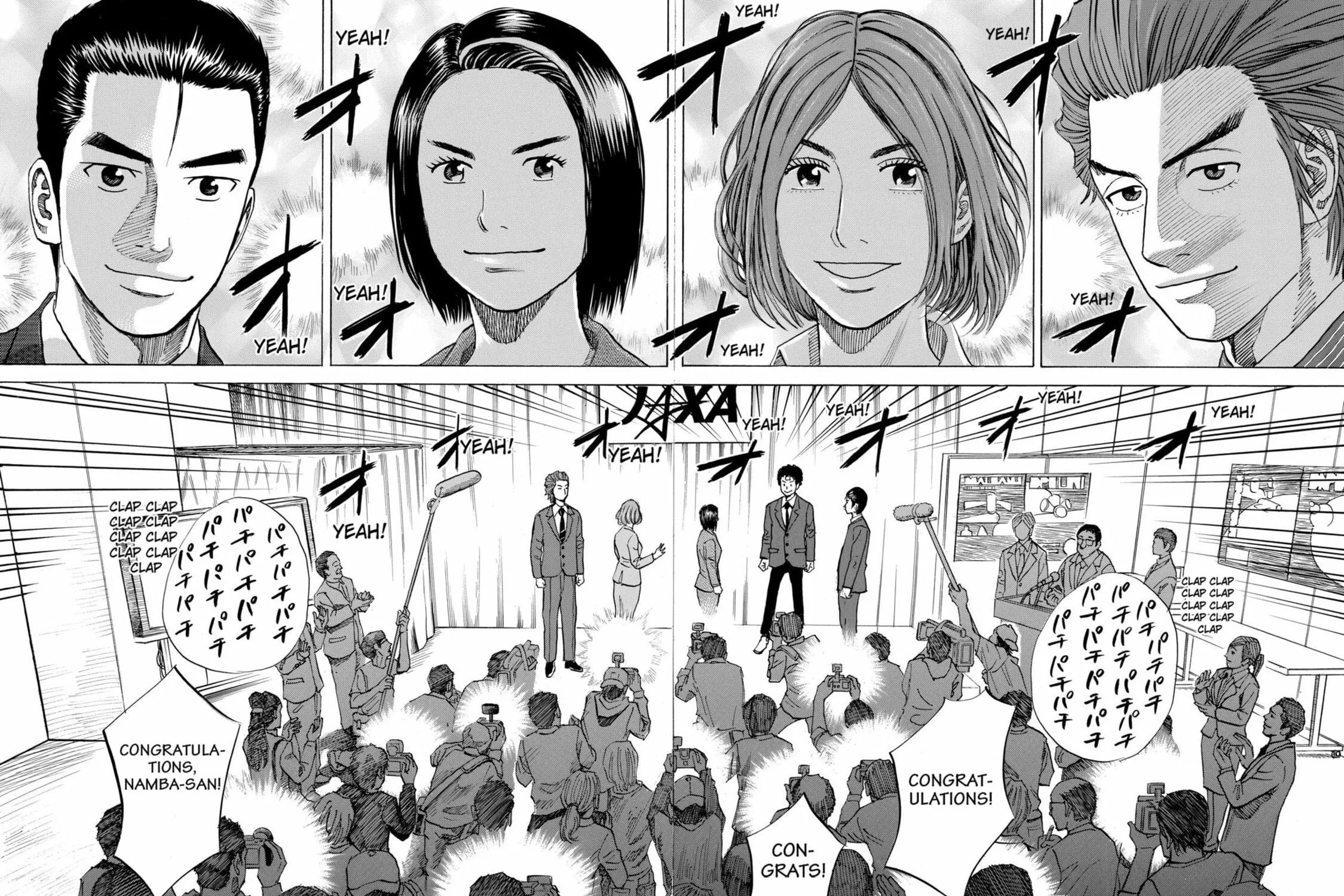 Read Space Brothers chapter 72 image 24 on Lezhin