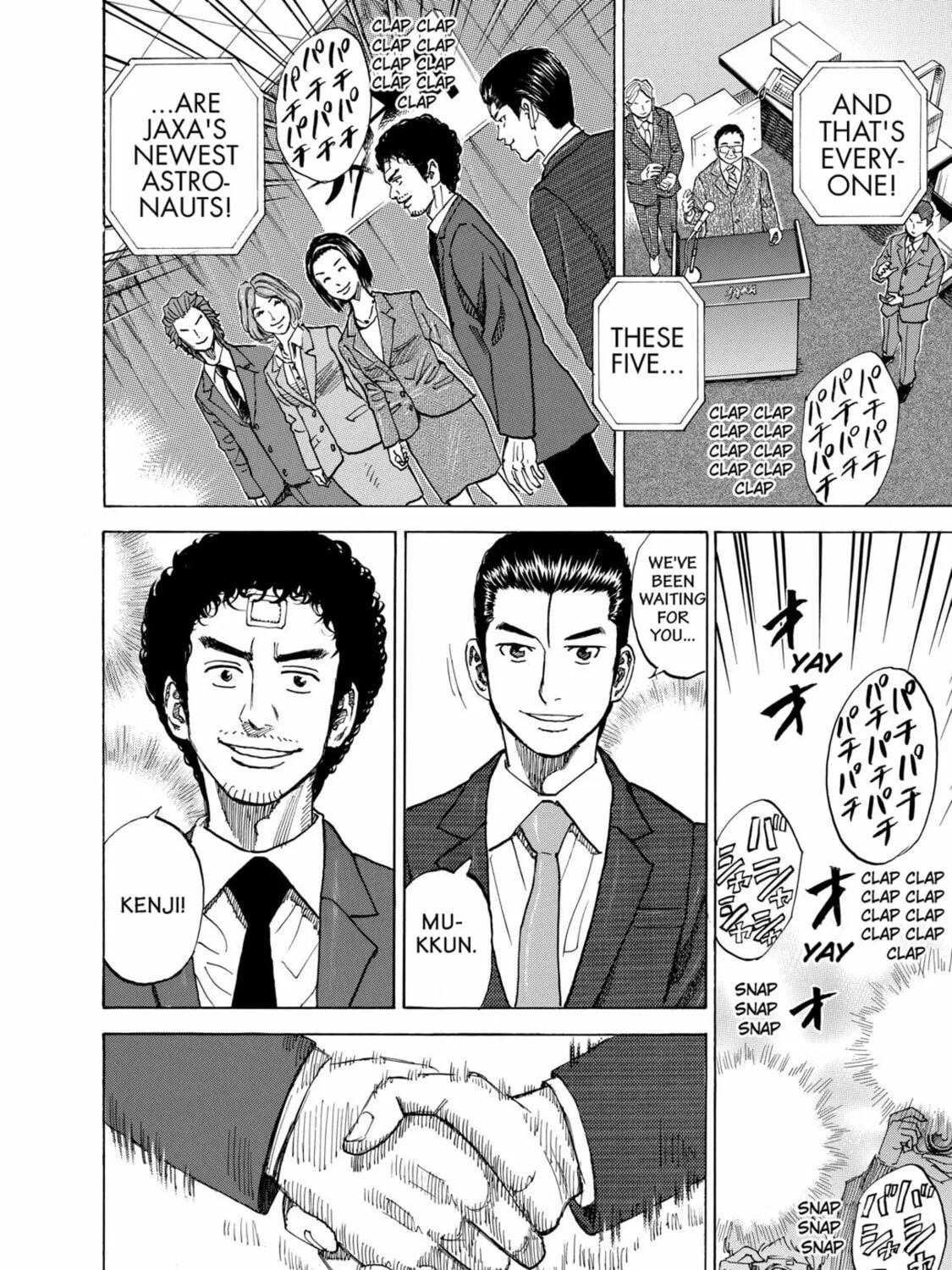 Read Space Brothers chapter 72 image 26 on Lezhin