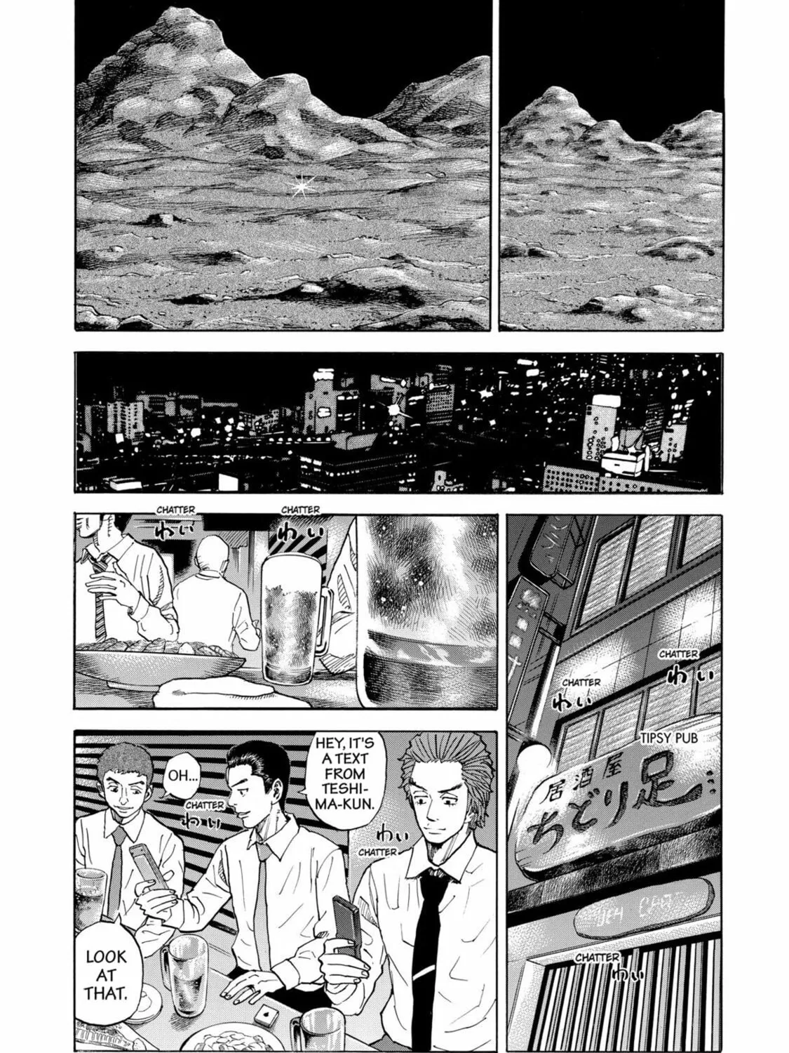 Read Space Brothers chapter 73 image 14 on Lezhin