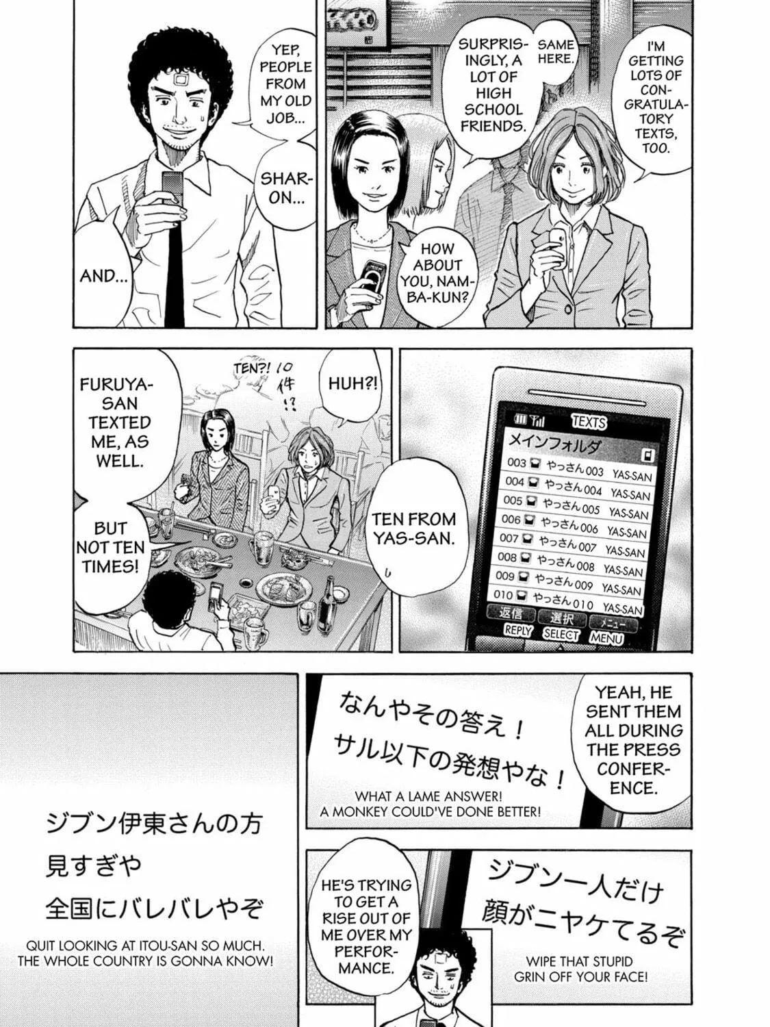 Read Space Brothers chapter 73 image 16 on Lezhin