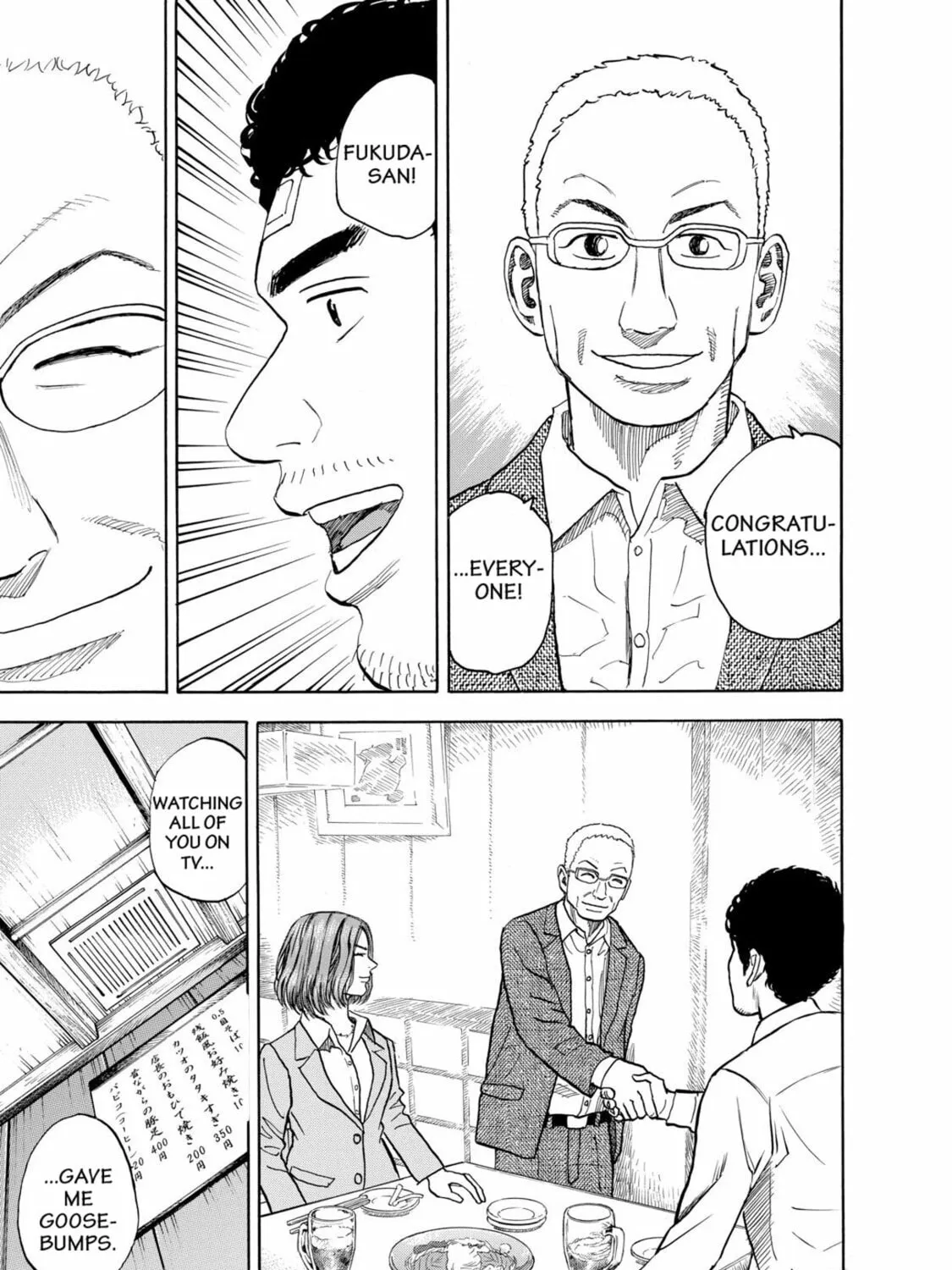 Read Space Brothers chapter 73 image 20 on Lezhin