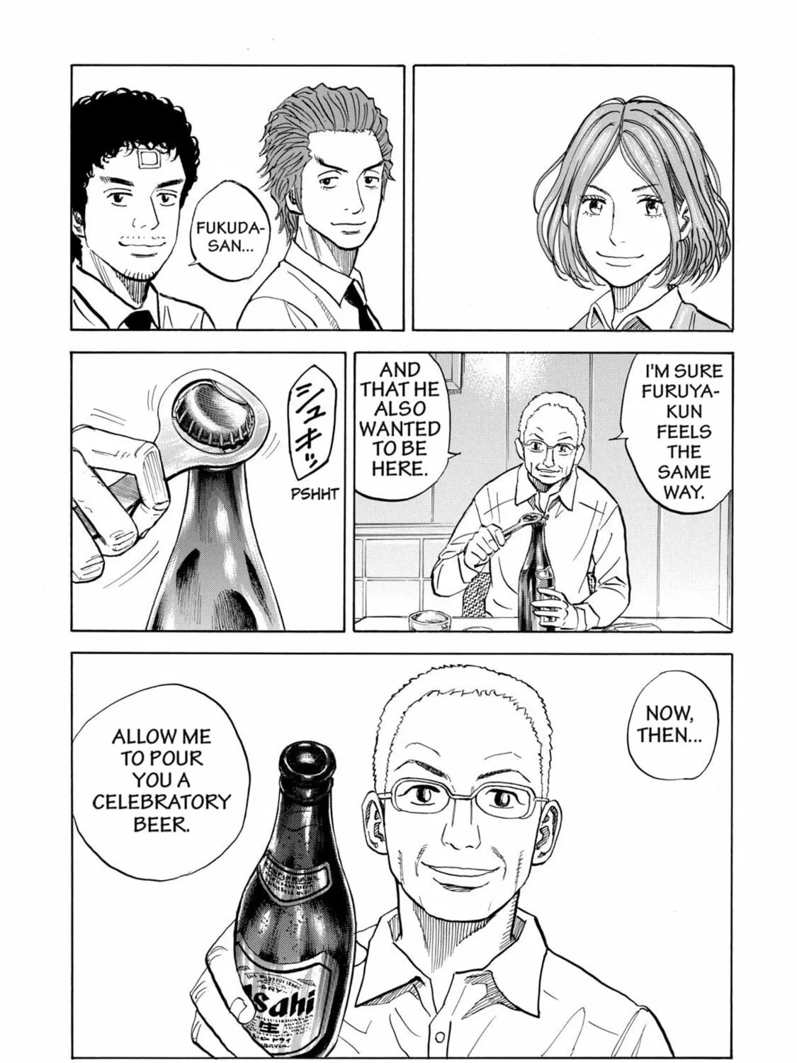 Read Space Brothers chapter 73 image 24 on Lezhin