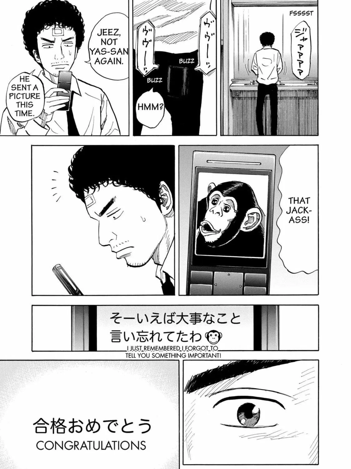 Read Space Brothers chapter 73 image 28 on Lezhin
