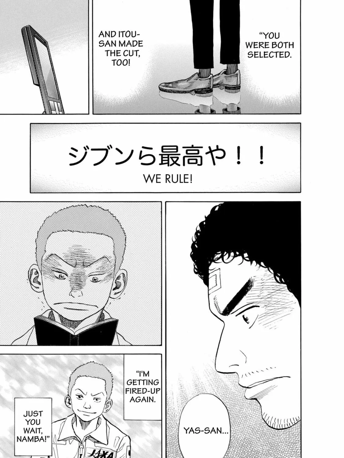 Read Space Brothers chapter 73 image 32 on Lezhin