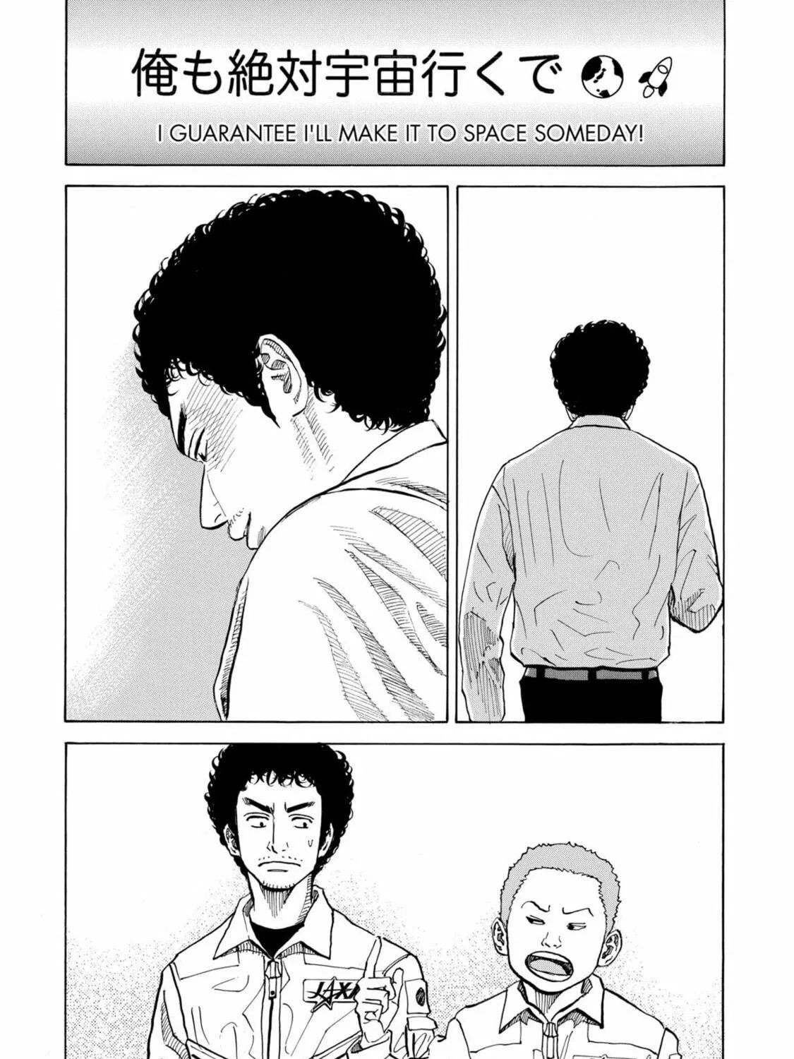 Read Space Brothers chapter 73 image 34 on Lezhin
