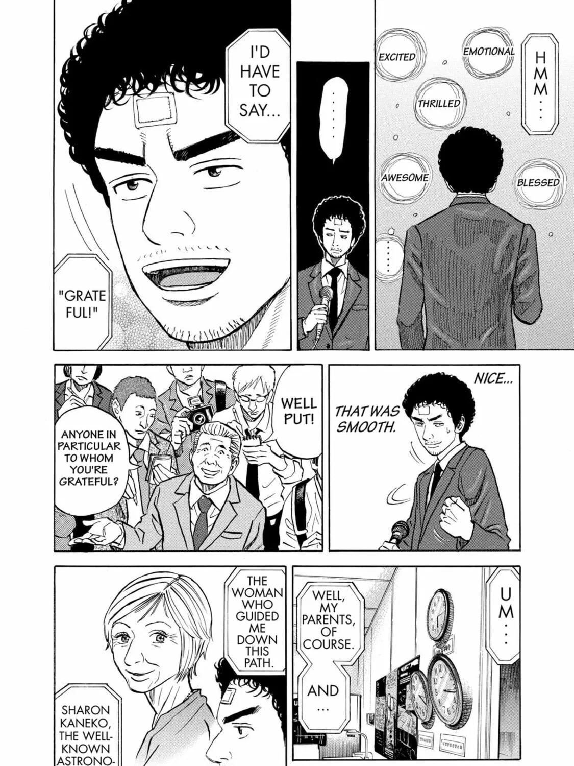 Read Space Brothers chapter 73 image 6 on Lezhin