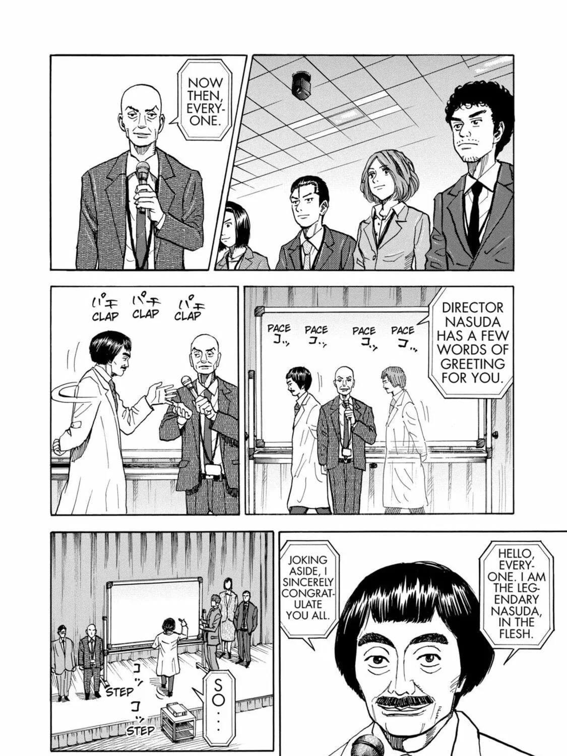 Read Space Brothers chapter 74 image 10 on Lezhin