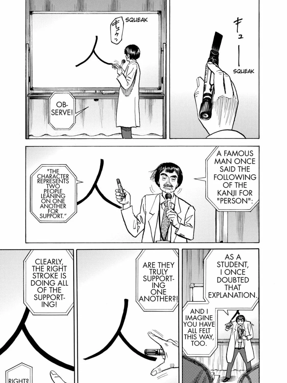 Read Space Brothers chapter 74 image 12 on Lezhin