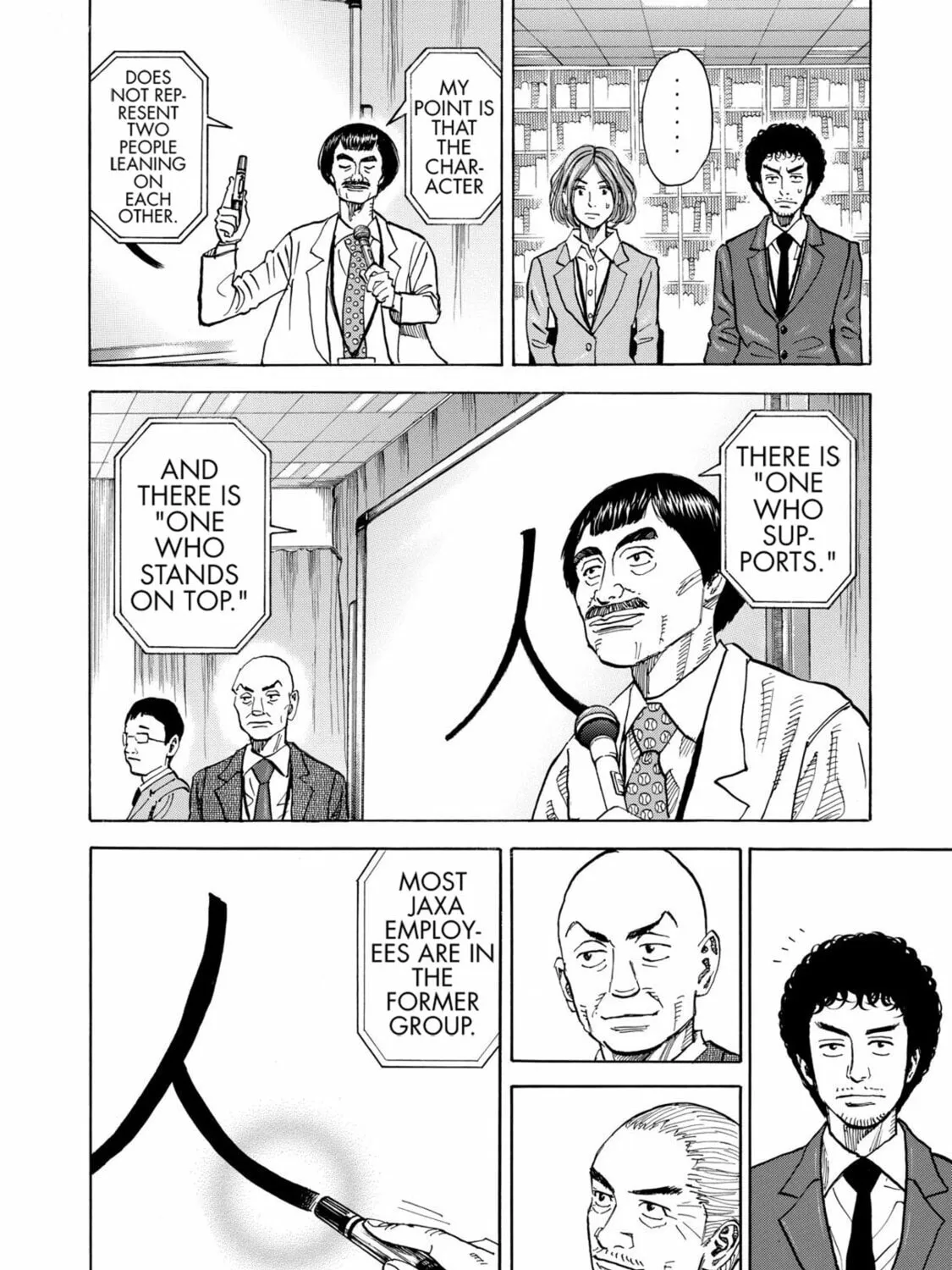Read Space Brothers chapter 74 image 14 on Lezhin