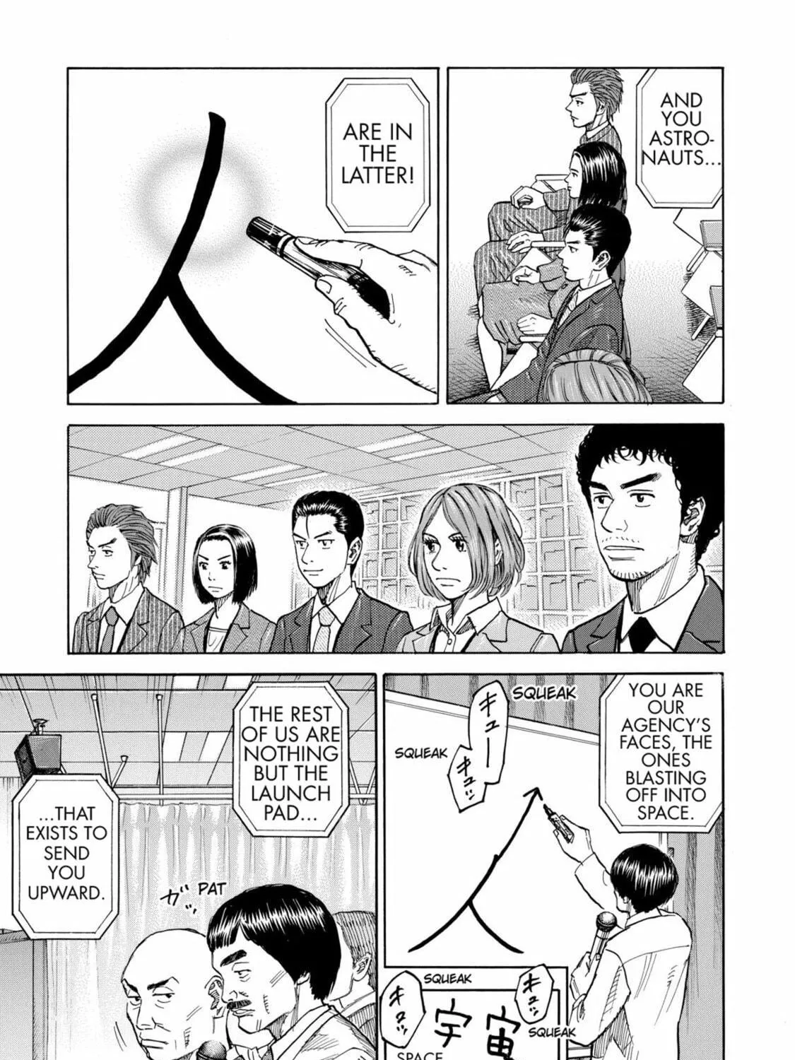 Read Space Brothers chapter 74 image 16 on Lezhin