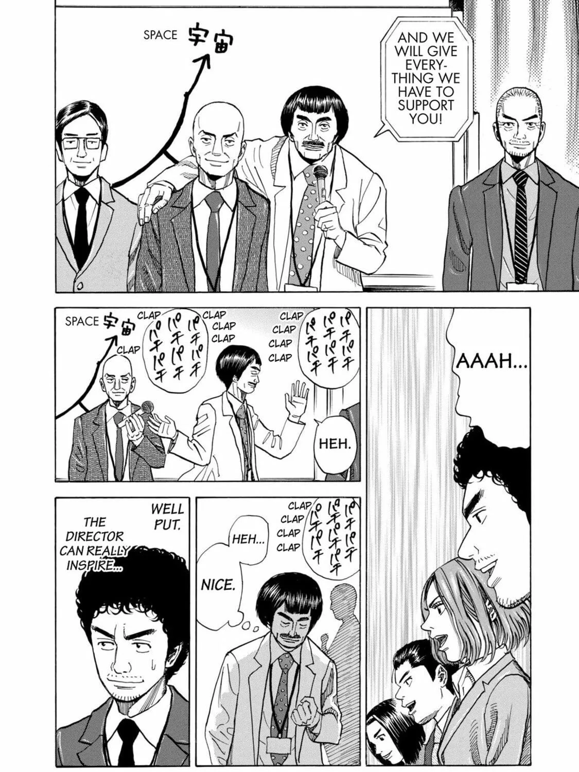 Read Space Brothers chapter 74 image 18 on Lezhin
