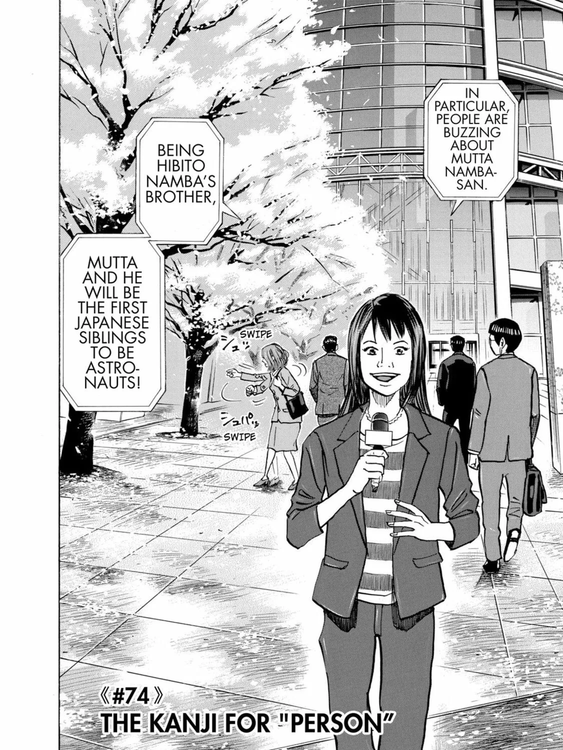 Read Space Brothers chapter 74 image 2 on Lezhin