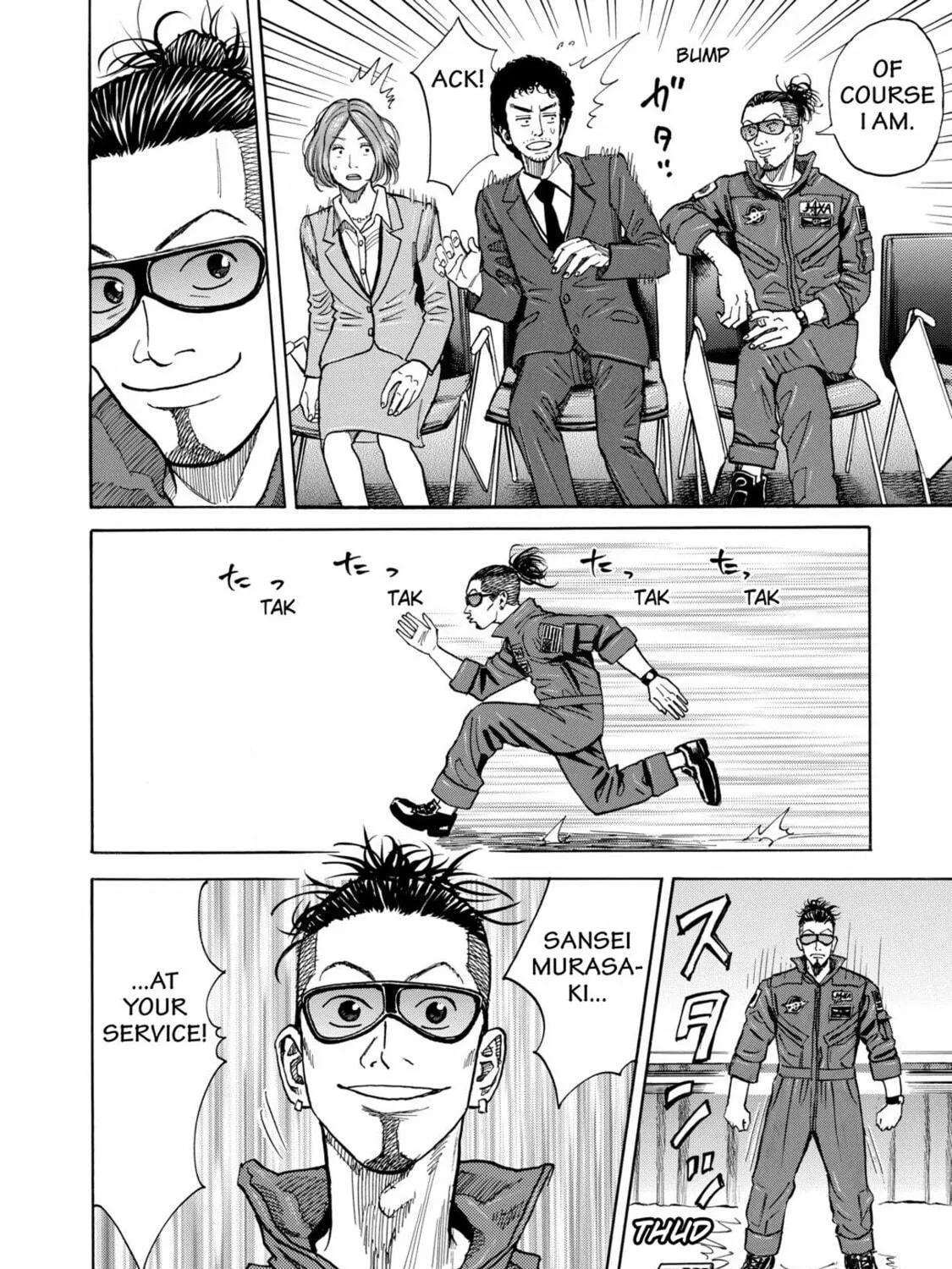 Read Space Brothers chapter 74 image 22 on Lezhin