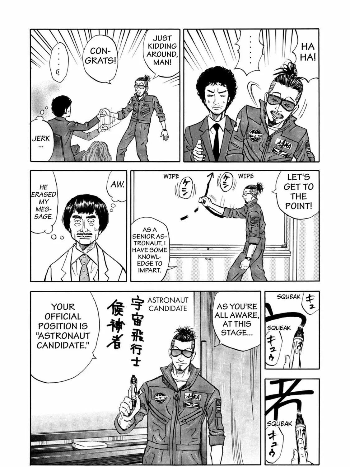 Read Space Brothers chapter 74 image 26 on Lezhin