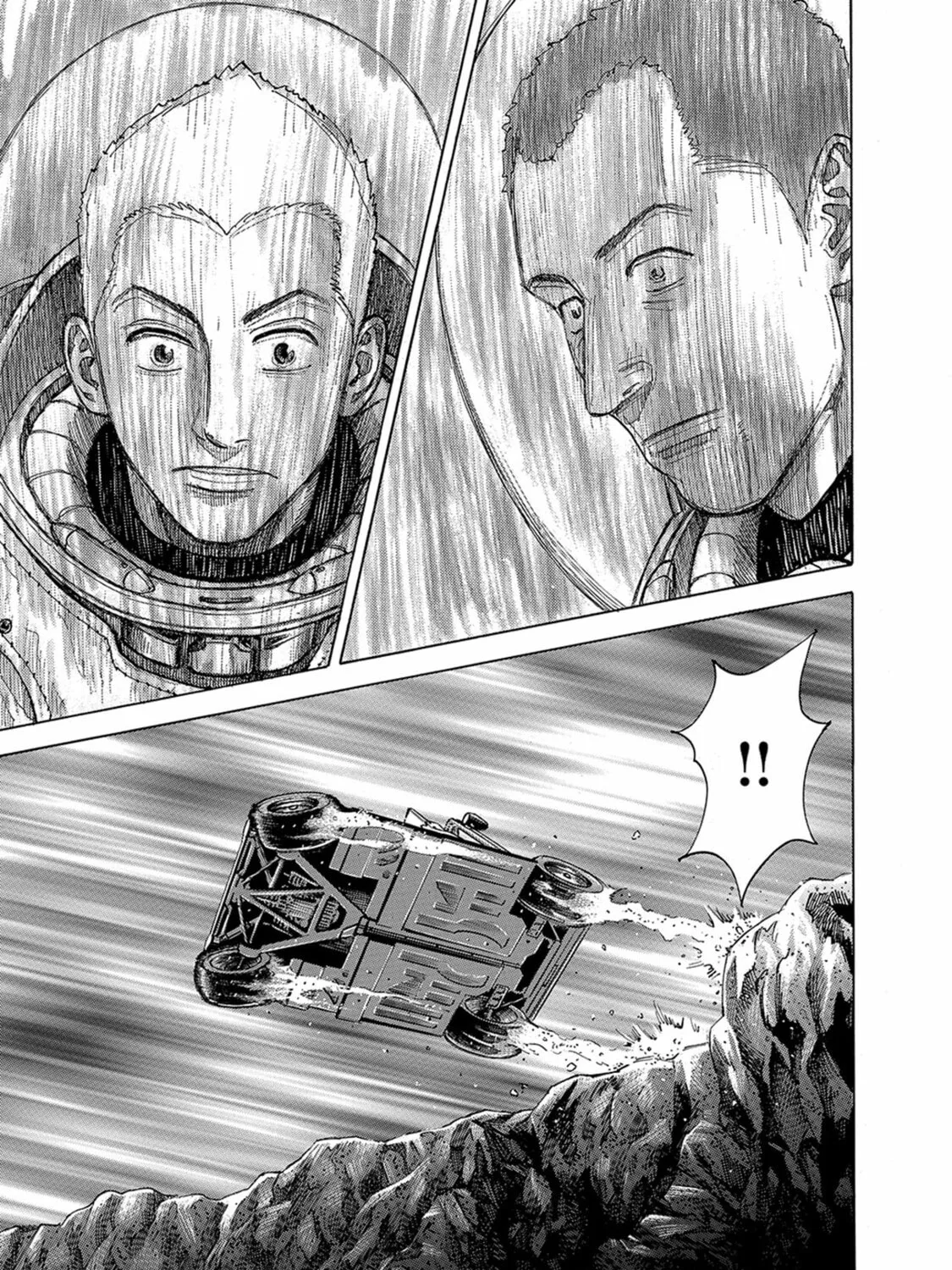 Read Space Brothers chapter 75 image 36 on Lezhin