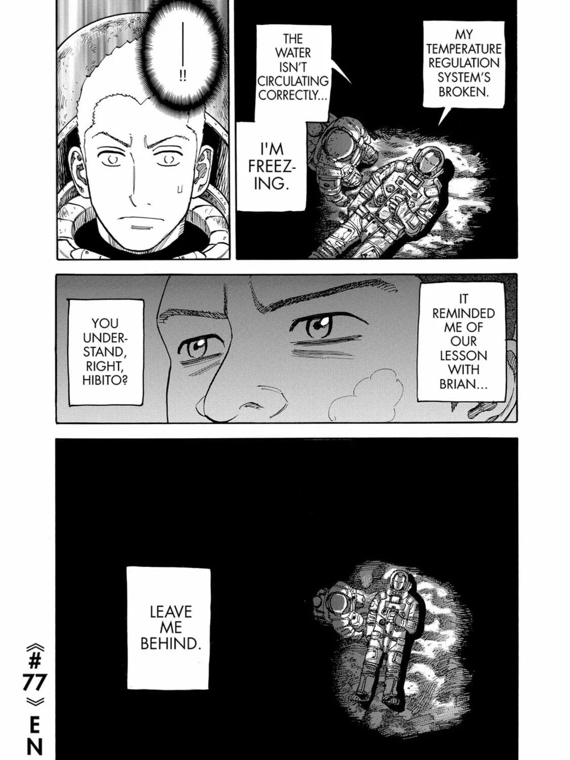Read Space Brothers chapter 77 image 38 on Lezhin