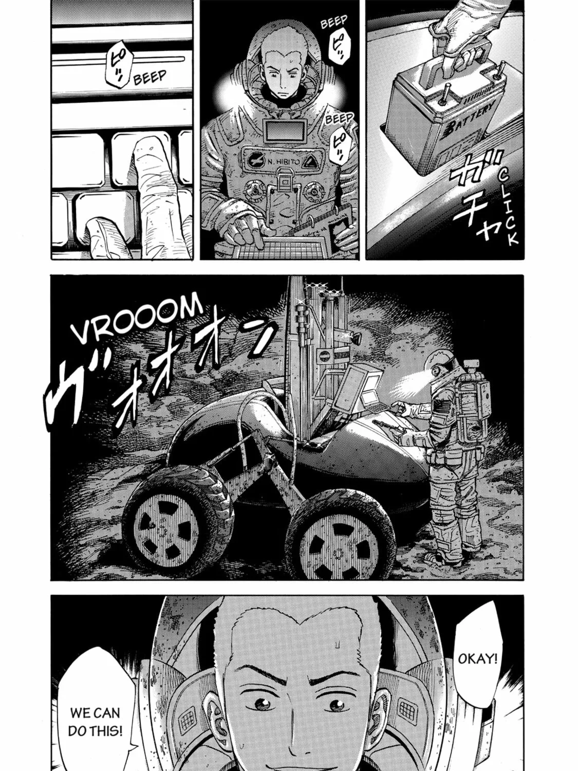 Read Space Brothers chapter 80 image 12 on Lezhin