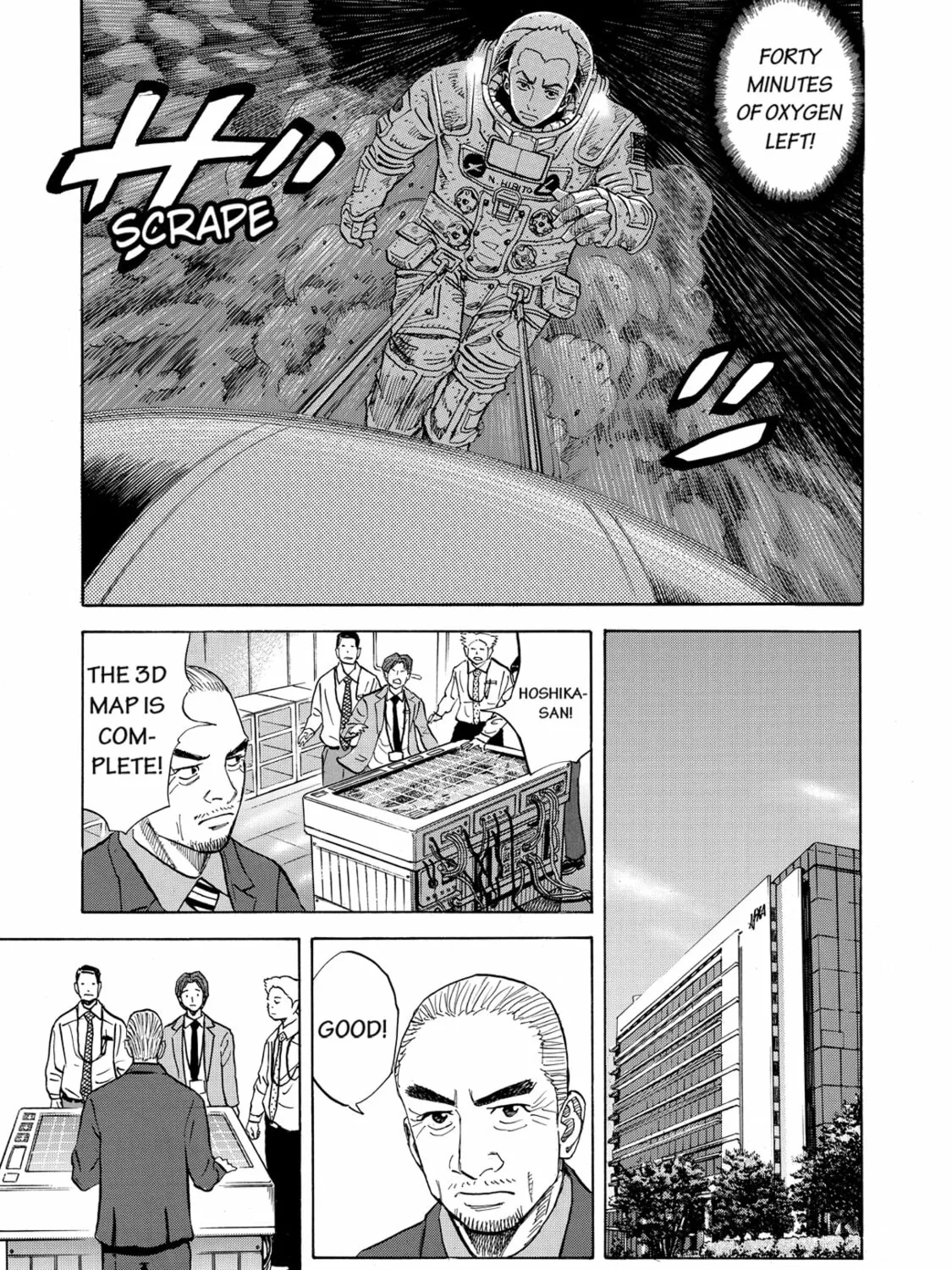Read Space Brothers chapter 80 image 20 on Lezhin