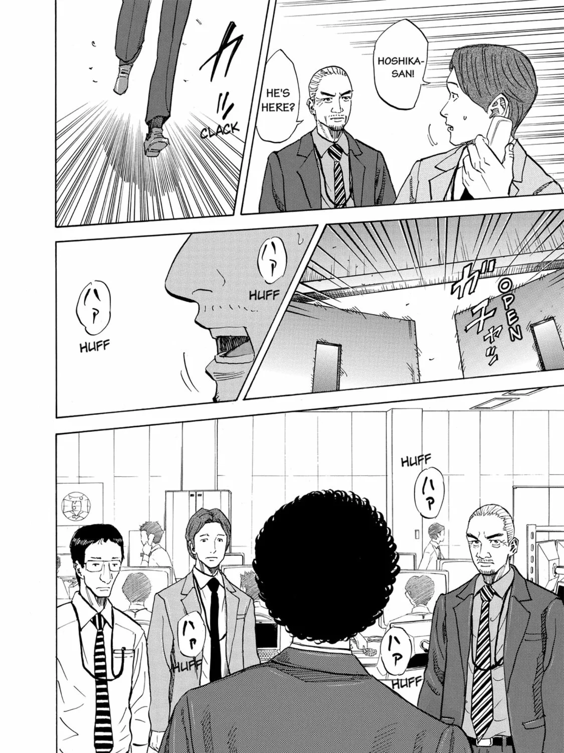 Read Space Brothers chapter 80 image 26 on Lezhin
