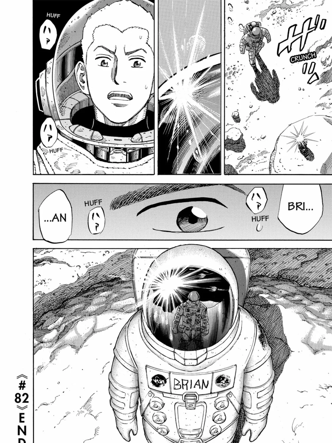 Read Space Brothers chapter 82 image 36 on Lezhin
