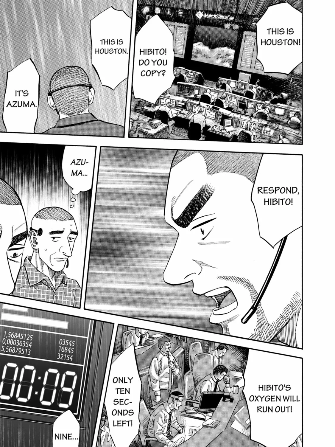 Read Space Brothers chapter 84 image 12 on Lezhin
