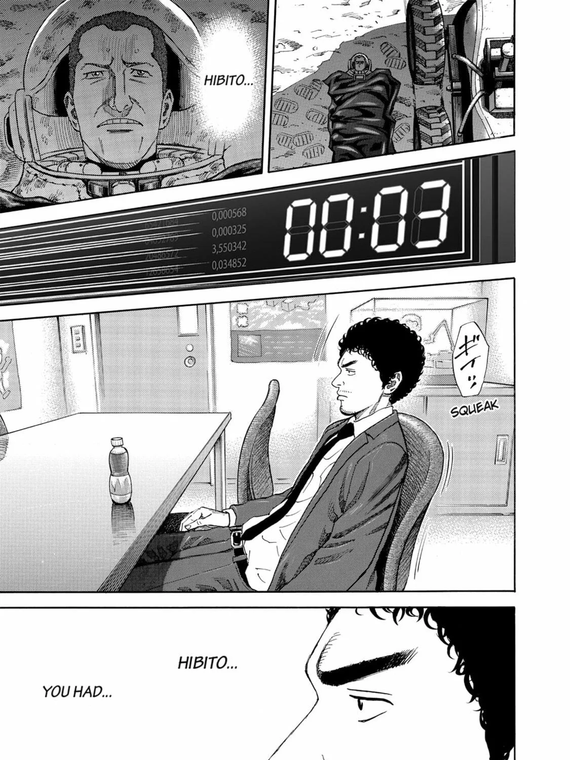 Read Space Brothers chapter 84 image 16 on Lezhin