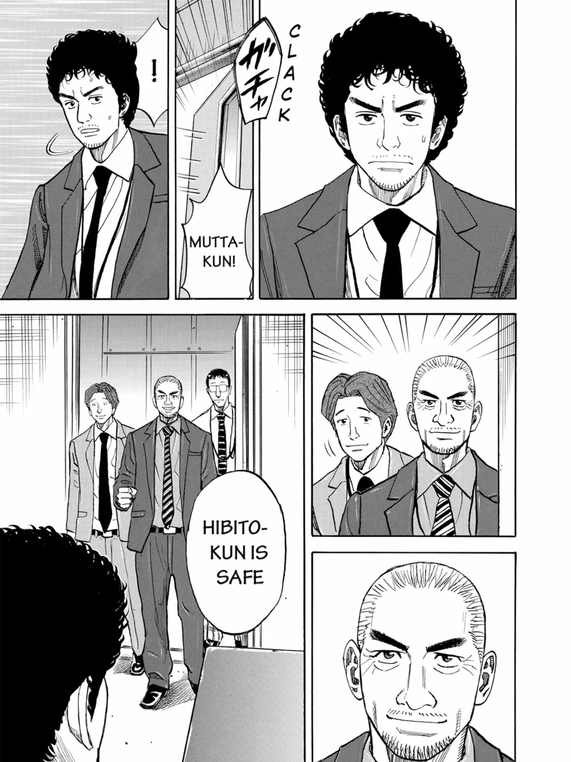 Read Space Brothers chapter 85 image 20 on Lezhin
