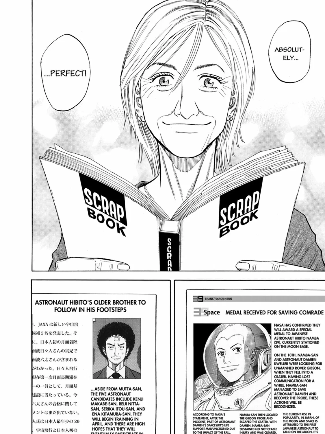 Read Space Brothers chapter 87 image 6 on Lezhin