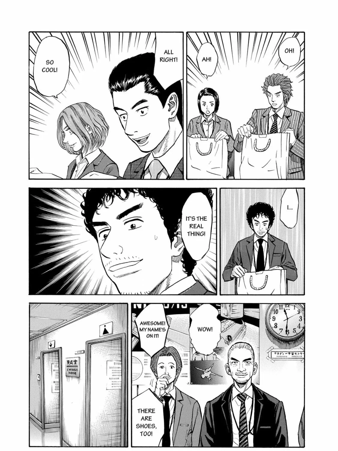 Read Space Brothers chapter 88 image 16 on Lezhin