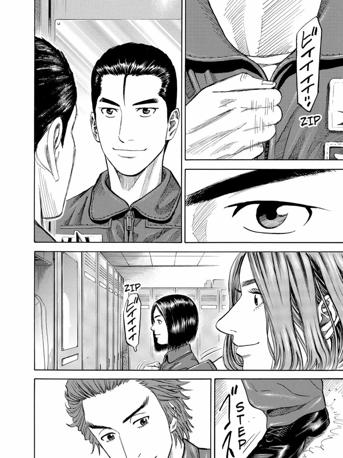 Read Space Brothers chapter 88 image 18 on Lezhin