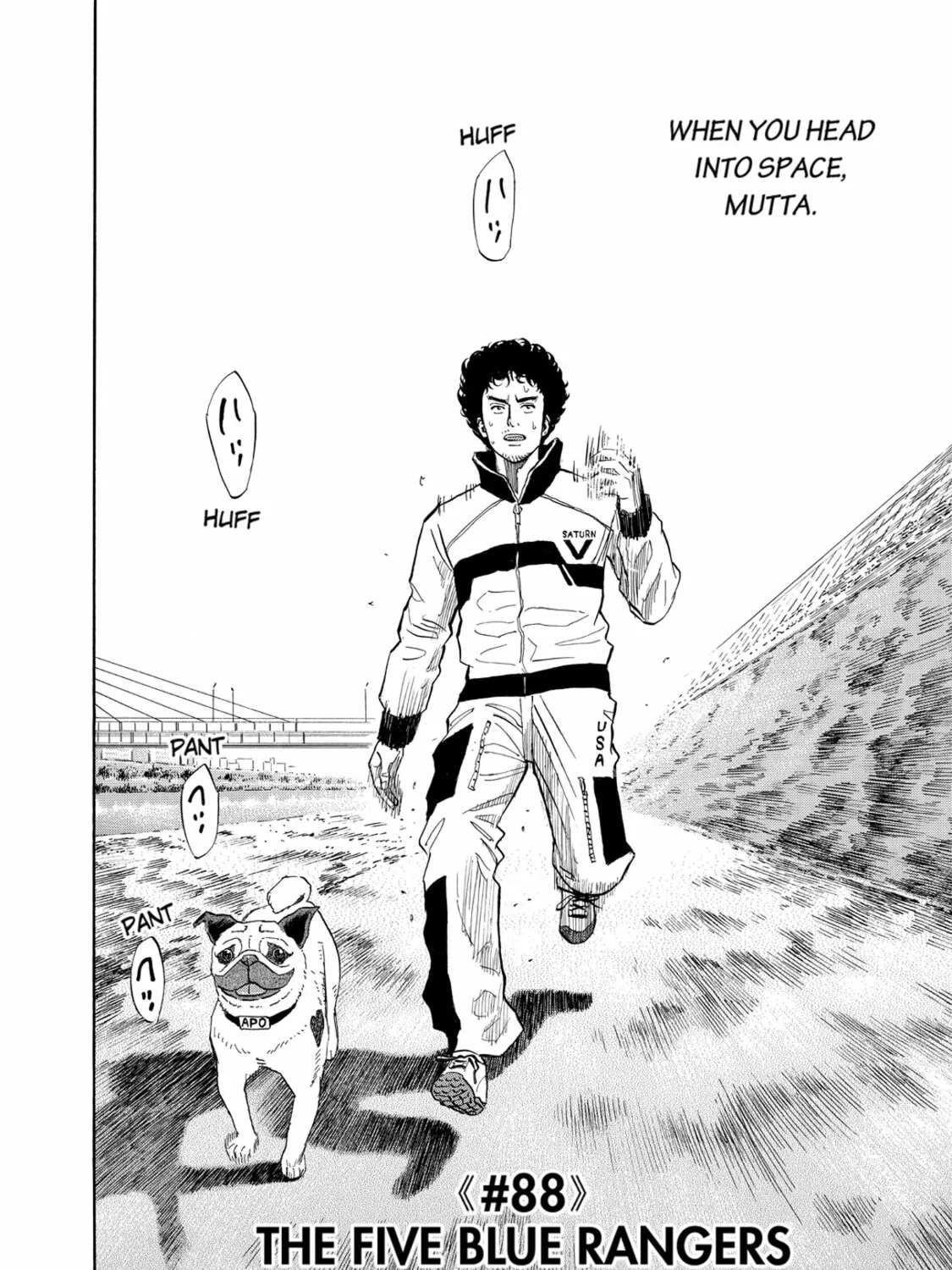 Read Space Brothers chapter 88 image 2 on Lezhin