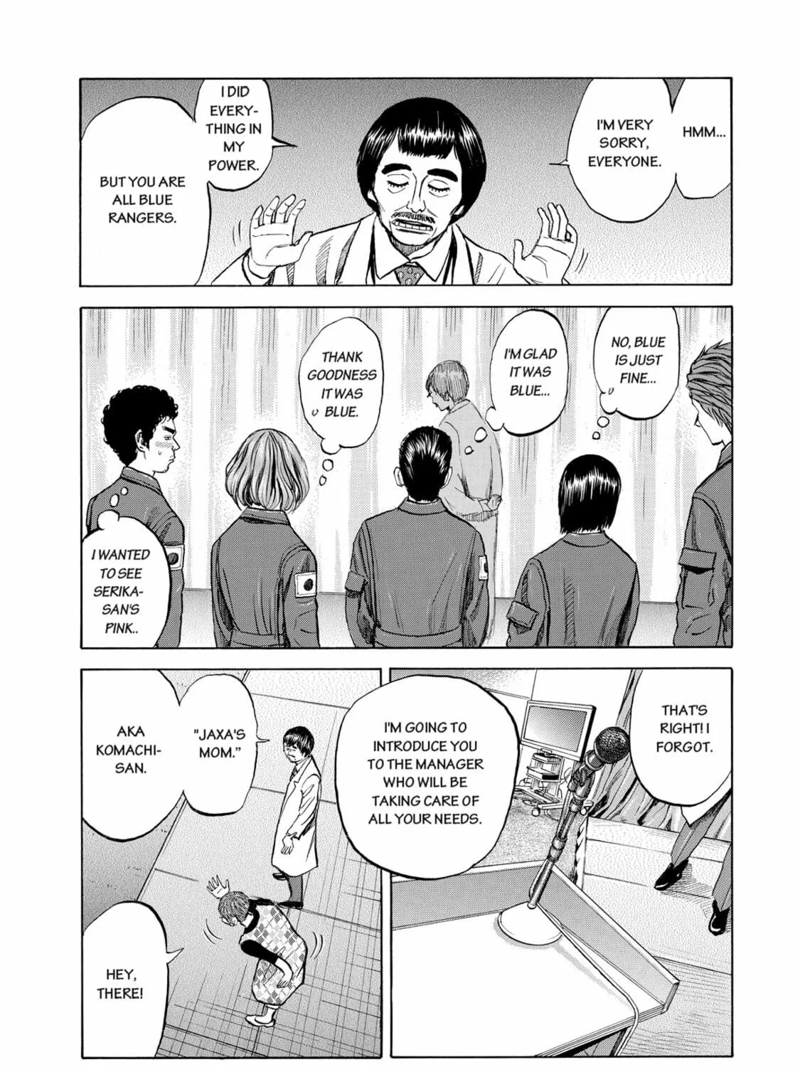 Read Space Brothers chapter 88 image 28 on Lezhin