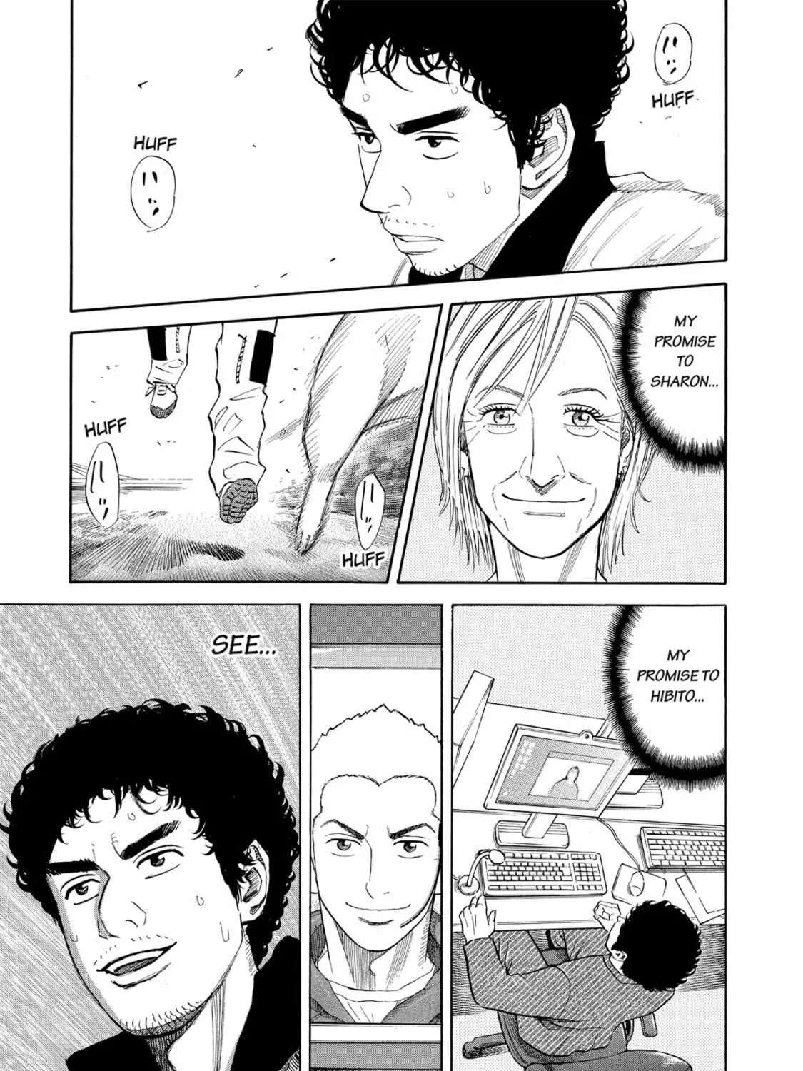 Read Space Brothers chapter 88 image 4 on Lezhin