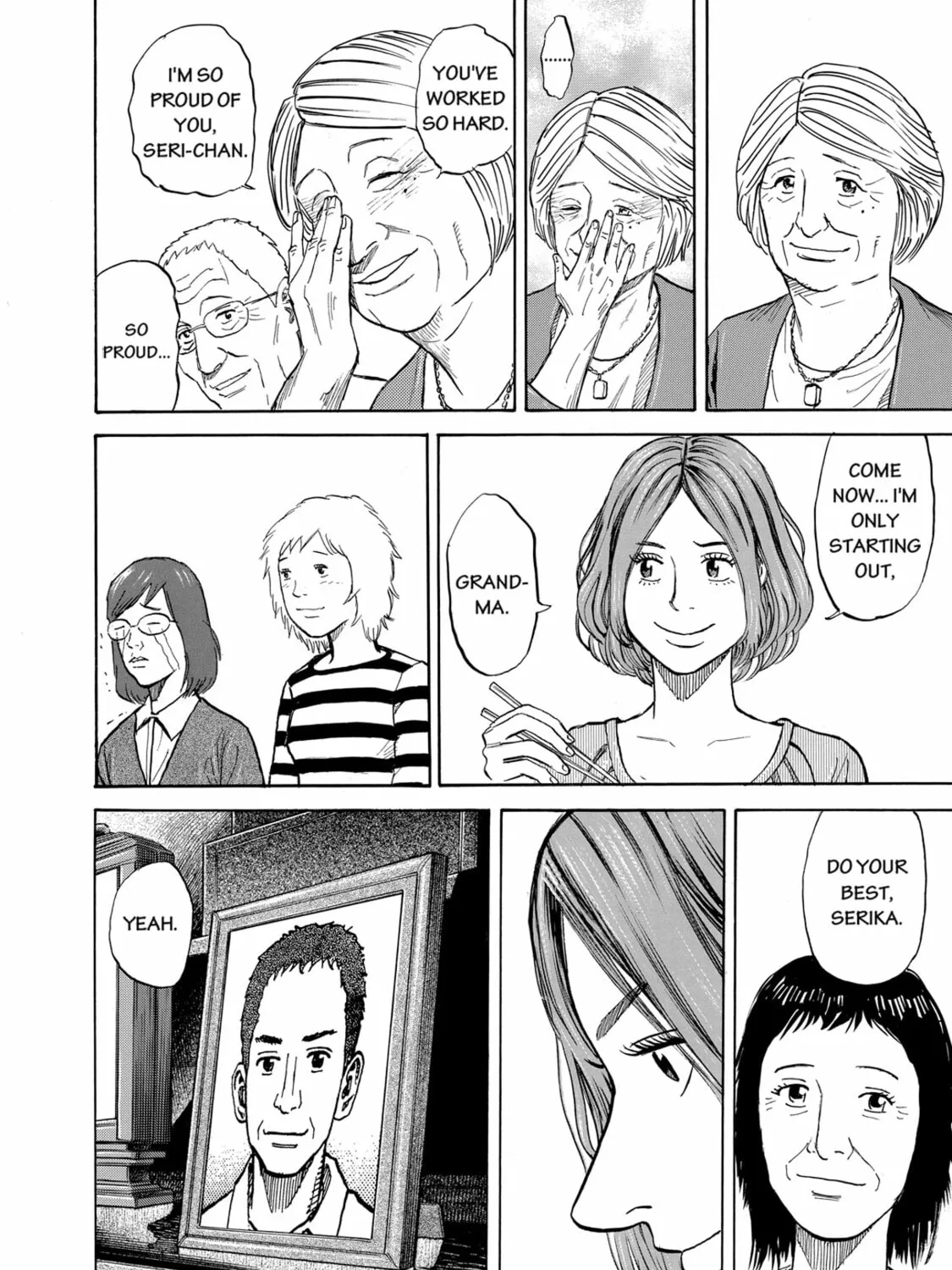 Read Space Brothers chapter 89 image 12 on Lezhin